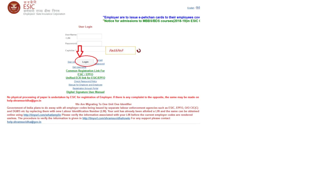 Employee Login ESIC portal